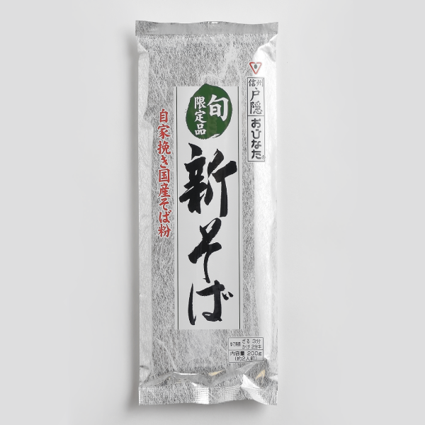 期間限定商品 蕎麦の国 株式会社おびなた